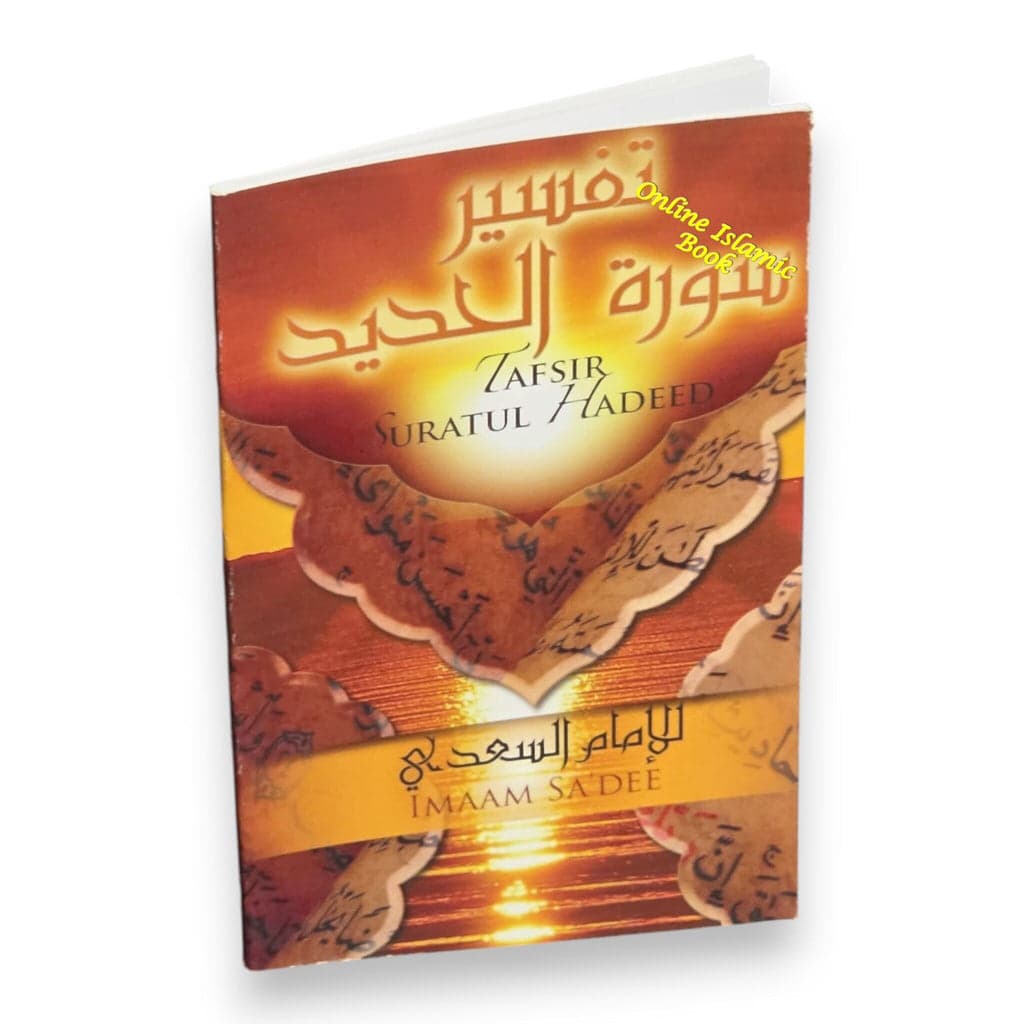 Tafsir Suratul Hadeed cover